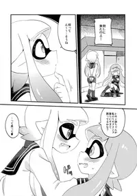 (C89) [Colomonyu (Eromame)] Yuri Ika Gachi♥cchi - Lemon to Milk (Splatoon)
