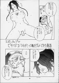 [Nyanndaba Project] X-Box (Final Fantasy 10)