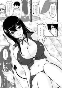 [Phantom] Toshiue Kanojo ni Mitsunure Lesson - Filthy Lesson for the Elder Lover [Digital]