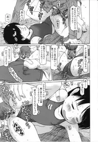 [EB110SS] Yareba Dekiruko