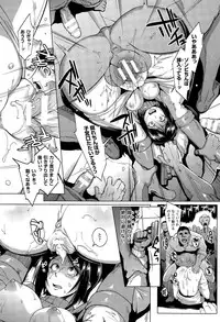 [Fan no Hitori] Voodoo Squad