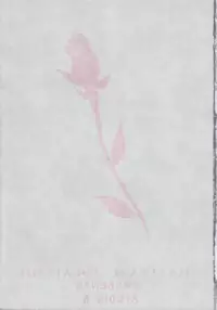 (C53) [Studio Retake (Kobayashi Masakazu)] Watashi No Kare Wa Onnanoko (Shoujo Kakumei Utena)