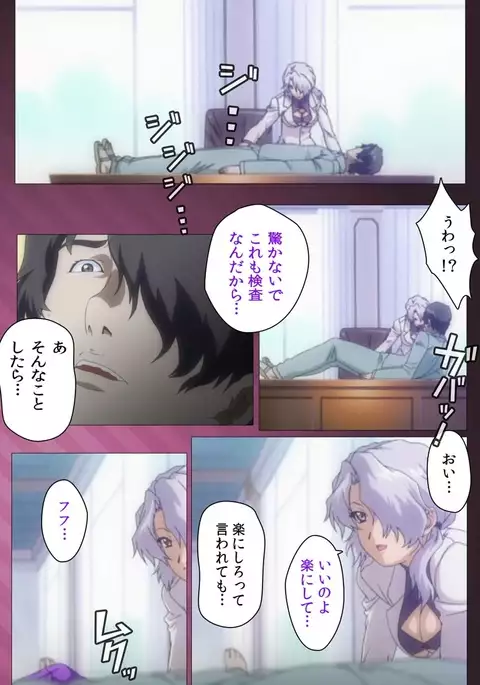 Yakin Byoutou・San Experiment.2 Complete Ban