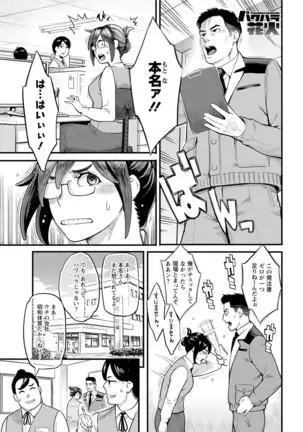 Action Pizazz 2020-12