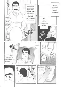 [Gengoroh Tagame] I Cant Tell Anyone [ENG]