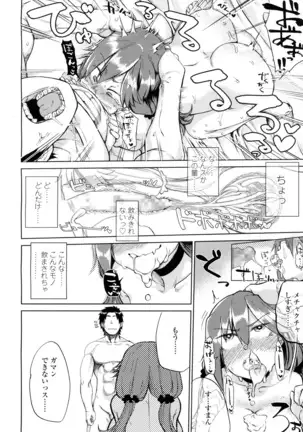 COMIC 高 2016年7月号 Vol.9