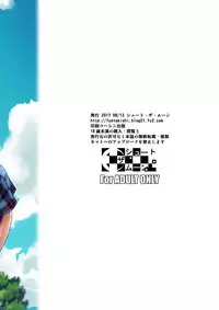 [Shoot The Moon (Fuetakishi)] Touchuukasou [English] [Doujins.com] [Digital]