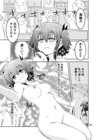 [Funanori House (Suihei Kiki)] Shinsei Mika ni Harassment - Mika ni Shinsei Dai 2-dan no Sekai