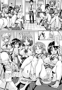 [Marui Maru] Ran-Drop! + Melonbooks leaflet