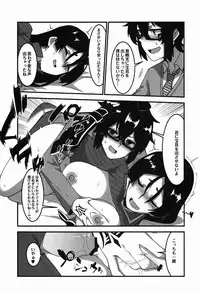 (C92) [Wulazula] Kyouka EX Kono Imi desu ka?! (Fate/Grand Order)