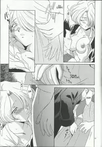 (C54) [U.R.C (Momoya Show-Neko)] Maria 2 (Sakura Taisen) [English] [Incomplete]