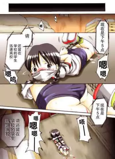 [Atelier Hachifukuan] Seri-chan to Sensei ALL[Chinese] [零食汉化]