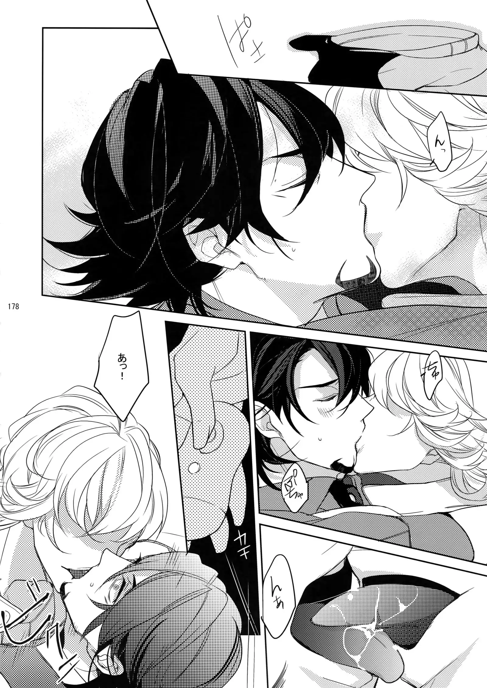 BOROZS Usagi Tora Sairoku