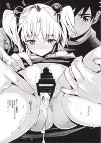 (C86) [YU-YU TEI (Katsuragi You)] Ruri no Onnanoko Switch (Martian Successor Nadesico)