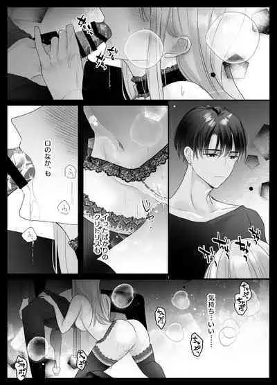 Mujikaku M ga Muma ni Kaihatsu Choukyou Sarete Karada mo Kokoro mo Kuitsuku Sareru Made