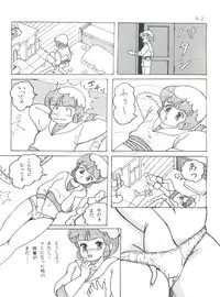 [Group NEKO (WOODY)] MAGIC GALS Select Memory (Various)