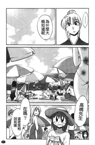 hirugao | 白日之顏