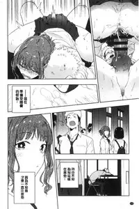 TEENISM | 青春少女主義