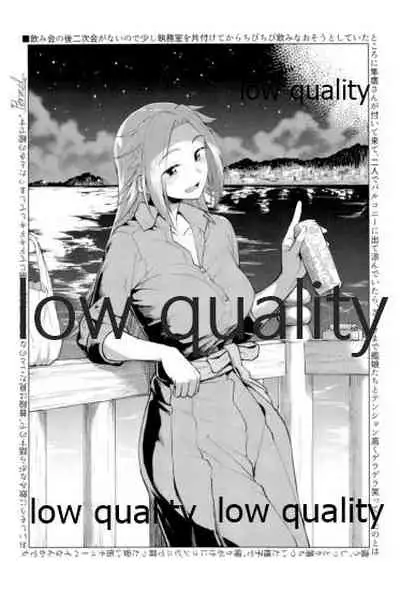 (C93) [Alikui V Line (Various)] Tamani wa Futari de Shippori Nomu kai 3 (Kantai Collection -KanColle-)