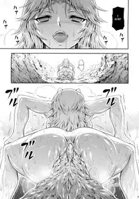 (C86) [Yokohama Junky (Makari Tohru)] Solo Hunter no Seitai 4 The third part (Monster Hunter) [English] [darkclone]