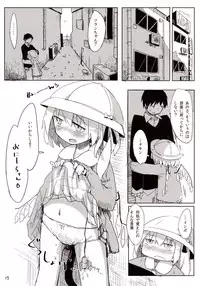 [Imoutogensouzitiku (Tsukumizu Yuu)] 04.1 Enjifuku Flan-chan to H (Touhou Project)