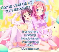 (C85) [Sweet Pea, COCOA BREAK (Ooshima Tomo, Ooshima Towa)] Hoo o Tsutau Namida ga Yozora no Hoshi ni Kawaru Toki. | The Moment the Tears Running Down Your Cheek Turn Into Stars In The Night Sky (Love Live!) [English] [Yuri-ism]