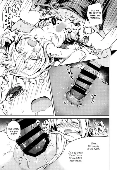 (C97) [Coin Toss (Anzuame)] Illya to Ouchi de Ecchi Shitai!! | I Want To Make Love With Illya At My Place!! (Fate/kaleid liner Prisma Illya) [English] {Hennojin}