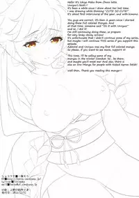 (C91) [Chocolate Latte (Ichiyo Moka)] Unryuu to Himehajime | First Intercourse with Unryuu (Kantai Collection -KanColle-) [English] [SeekingEyes]