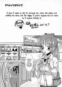 (C79) [L.P.E.G (Maruneko)] Natsume no Shiori Soushuuhen Plus [English] [Desudesu]