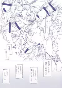 (C76) [Hinaprin (Ikuta Takanon) MOONIES! (Touhou Project)