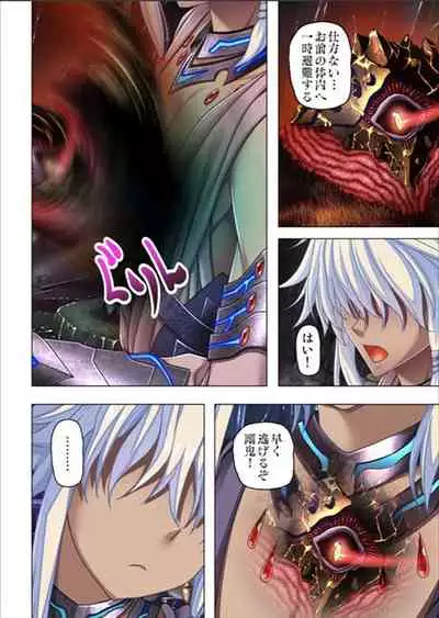 Maougun ni Tensei Shita node Cheat Nouryoku o Tsukatte Yuusha-tachi o Hametaosu!!