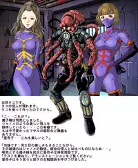 [Circle GGM (kisirian)] Tekijo no Susume