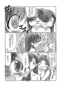 [Dark RoseEX-S (Hirooki)] Vllth FANTASIA lV -Variable Sword- (Final Fantasy VII) [Digital]