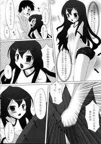 (C75) [Marchen Box (Various)] THE Oshiri (Various)