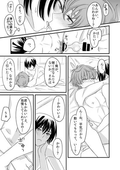 You don't need to know.