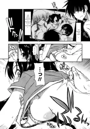 Mosaic x Sanshimai - Mosaic x Three Sisters Genteiban