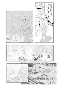 (Douyara Deban no Youda! 7) [5th moon. (.S)] Sore ga donnani kagayakashikutomo (Boku no Hero Academia) [Sample]