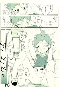 (C86) [KGC (Various)] Hinata Hajime no Himitsu no Jikan (Super Danganronpa 2)