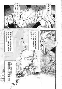 [Takashita Takashi] Inu Same