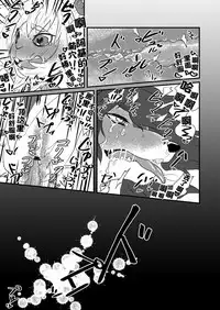 Danshi Koukousei ga Arbeit o Hajimemashita