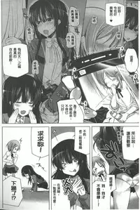 [Yoshida] Kodane Full Install! - Progeny Full Install! | 精種完全安裝灌入! [Chinese]