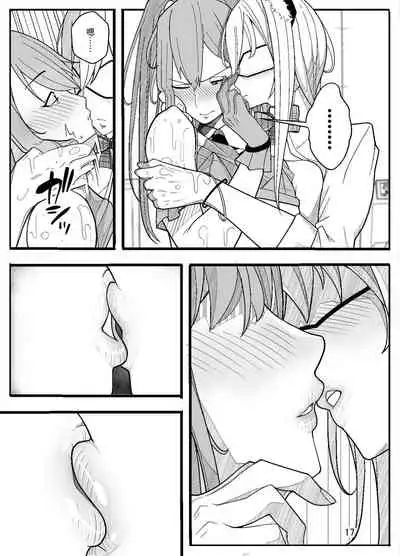 [Kiba o Muku] (Papa-san dakedo) Joshikousei ni Onnanoko ni Saremashita [Gyaku Anal] [Chinese] [未名汉化组]