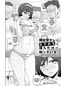 [Miito Shido] Dosukebe Appli Ch. 1-9 [English] {doujins.com} [Digital]