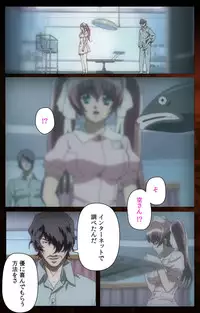 [Mink] [Full Color Seijin Han] Yakin Byoutou・San Experiment.1 Complete Ban [Digital]