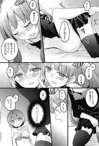 [Nagata Maria] TotsuOn! ~Totsuzen Onnanoko ni Natta node, Ore no Oppai Monde Mimasen ka?~