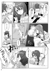 (IDOL STAR FESTIV@L 02) [Little Bear (Koguma no Joey)] Otona no Junban (THE IDOLM@STER MILLION LIVE!)