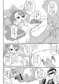 [Bronco Hitoritabi (Uchi-Uchi Keyaki)] Ai-chan VS Ride-on (Live-on CARDLIVER Kakeru)