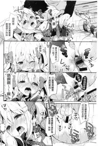 [Anthology] Kinshin Sister Lovers ~Jisshi to Jitsumai wa Chou Inran Hen~ | 近親Sister Lovers ~親姊與親妹都超淫亂篇~ [Chinese]