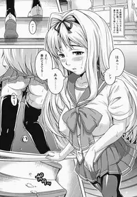 (C75) [sin-maniax (sin)] Unchain My Heart 3+ (ToHeart2)