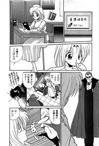 [Cremutsu Cule] Vampire